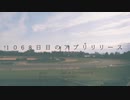 【Saki AI】1068日目のアプリリリース【オリジナル曲】