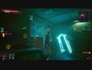 【Cyberpunk2077】ちょろっと字幕プレイpart40