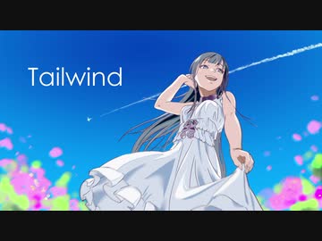 Tailwind / If feat. 鏡音リン・レン