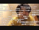 #七原くん 20191021「深夜のプチ原くん。」2/6 米有HD版(ロフトから,このは,腎臓も虐める,最近センター分けにハマってるサッカー選手や岡崎体育みたいと上機嫌,福井期間工編レオパレス配信)
