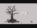 【歌ってみた】Pale / Yurei