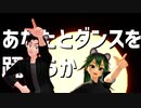【Vroid】太陽系デスコ踊ってみた【MMD】
