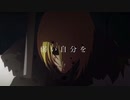 【FE風花雪月】×怪物【MAD】
