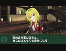 【卓M@s】卓上外伝 アルフレイムルーキーズ Lesson3.5 終幕【SW2.5】