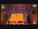 スーパーマリオ3Dワールド+フューリーワールドをプレイしてみた_02