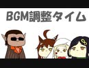 【切り抜き】騒ぎすぎてパッパに叱られる三姉妹