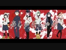 【UTAU６人で】　あしゅらしゅら　【cover】