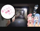 茜ちゃん、城へ行く。in 対馬　第４話【VOICEROID車載】