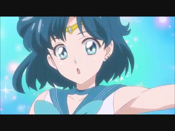 マーキュリー変身 アニメver