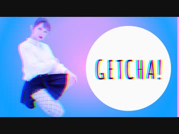 【ききょー。】GETCHA!　踊ってみた【オリジナル振付】