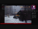 ⌘プレイアーカイブ⌘ THE DIVISION その20
