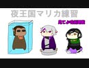 【切り抜き】推しのマネをされる白雪巴