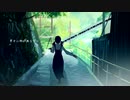 ノスタルジックに「君は花みたいだ」歌ってみた／Covered by sola