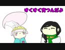 【切り抜き】ロリ健屋をいじめる白雪巴