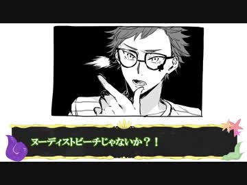 【実卓リプレイ】深夜だけど飯も食うしウミガメのスープもやるよ《３食目》【ツイステ】