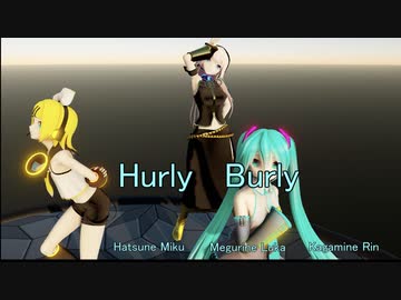 【MMD・2K】Hurly Burly ～Miku & Luka & Rin