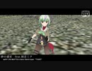 【MMD艦これ】『砂の惑星』with駆逐艦竹