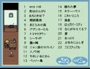 「END ROLL」考察実況【part23】