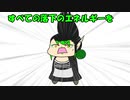【切り抜き】花畑チャイカと学ぶ物理学