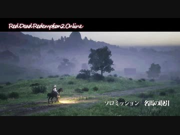 Rdr2 Ichinoseさんの公開マイリスト Niconico ニコニコ