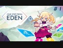 【one step from eden】空いた時間にこのゲーム #1