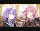 ゆかりさんｖｓ茜ちゃん㉒