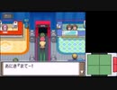 【実況】ポケットモンスタープラチナを初見だけどやってみた！プレイPart67