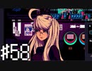 【実況】ハッカーによって削除済みの黒歴史暴かれるの最悪すぎる＃58【VA-11Hall-A】12/29