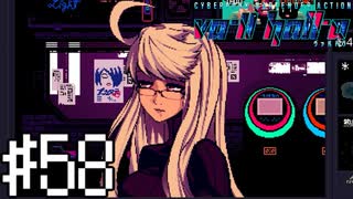 【実況】ハッカーによって削除済みの黒歴史暴かれるの最悪すぎる＃58【VA-11Hall-A】12/29