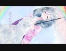 アンブレラ・ワールド(ニコカラ)
