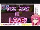 会長にメスを感じるみこち【さくらみこ/桐生ココ/ホロライブ】