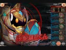 第13回 ギルド戦技競技会 雷パ 9000万【神姫プロジェクト】