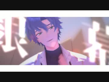 【MMDまほやく】ディカディズム【フィガロ】