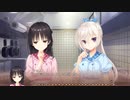 恋愛強者による“ 喫茶ステラと死神の蝶”実況プレイ part26