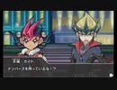 遊馬に憑依した元おピンクデュエリストのデュエルカーニバル 実況プレイ Part5