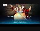 迫真FGO部 聖杯戦線の裏技.atlantis