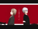 【にじさんじMMD】くろのわで愛.及.屋.鳥【ChroNoiR】