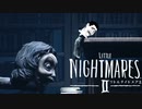 結構うるさめのLittle Nightmares2実況 Part5