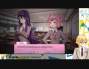【にじさんじ】ドキドキ文芸部のホラーBGMで縦ノリし始める卯月コウ
