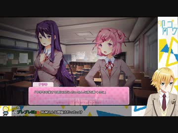 【にじさんじ】ドキドキ文芸部のホラーBGMで縦ノリし始める卯月コウ