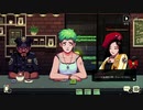 Coffee Talk　実況プレイpart12