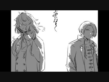 【人力刀剣乱舞】一文字則宗と加州清光であ/い/な/き