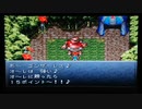 クロノトリガー SFC版 ゴンザレス戦でLv99にしたい。  part258