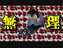 もうやりたくない。