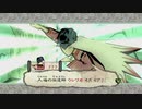 大神 実況プレイ part9