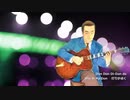 夜が来る　ハルオロイド・ミナミ(CeVIOカバー)