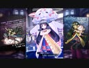 【メギド72】リジェネレイトコルソンモーションまとめ