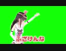 怒りに震え拳を振り上げるキズナアイGB