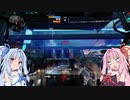 【TF2】茜ちゃんタイタンフォール２始めました part31