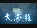 【実況】思い出の神ゲーやっていくよ part20 村下位終わり！【MH3G/HD】